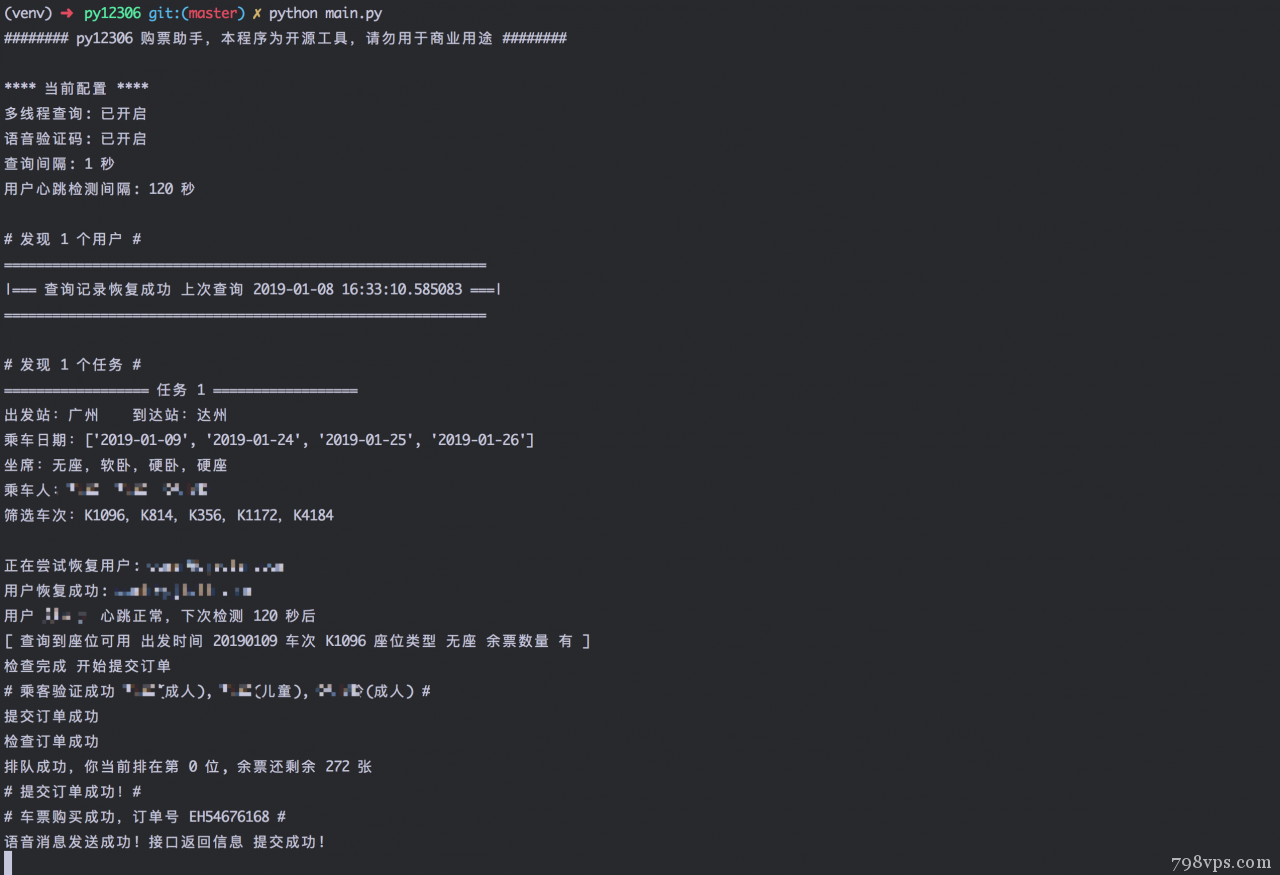 请输入图片描述