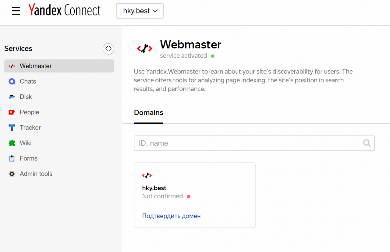 Webmaster