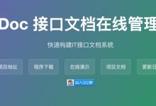 利用docker一键搭建MinDoc-798VPS
