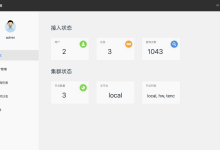 py12306—12306 购票助手/支持分布式/多账号/多任务购票/Web 页面管理-798VPS