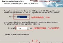 用密钥登录VPS-798VPS