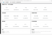 腾讯云轻量服务器搭建MCSManager我的世界服务端管理面板-798VPS