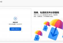 使用Docker快速搭建Firefox Send-798VPS