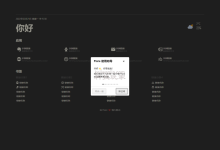 利用docker搭建全平台个人导航页Flare-798VPS