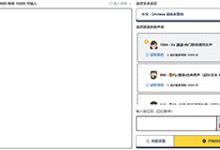 TTSMaker(马克配音)是一款免费的文本转语音工具-798VPS