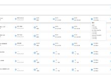 一个Linux服务器WEB SSH面板(webSSH&webSFTP)-798VPS