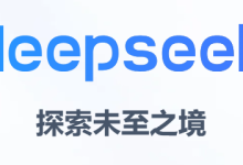 DeepSeek-R1满血版上线!华为云一键部署,本地党直呼“真香”!-798VPS